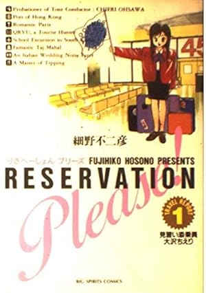 Amazon.co.jp: BLOW UP Vol.1 (ビッグコミックス) : 細野 不二彦: 本